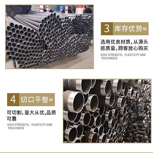 长顺声测管用于灌浆和工程施工的注意事项